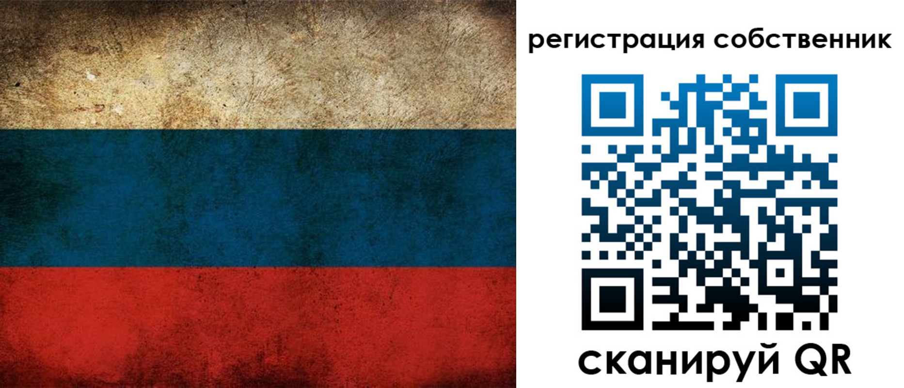 прописка ребенка в Кировграде