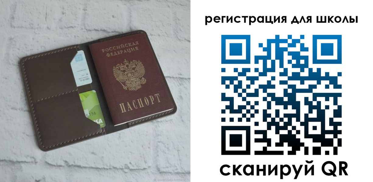 временная прописка в Кировграде