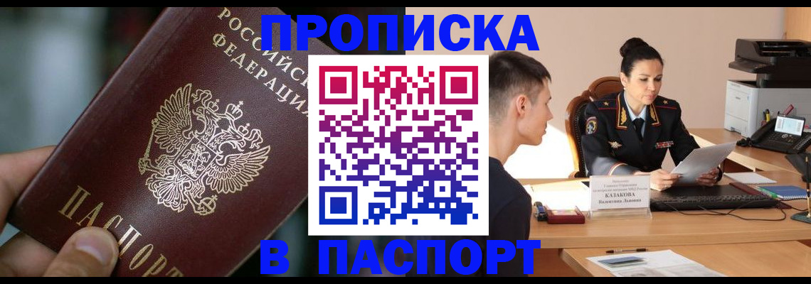 регистрация для дет. сада в Кировграде